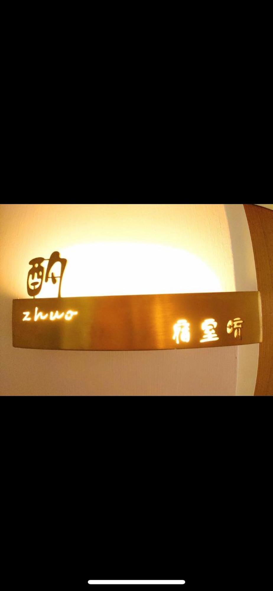 宿室唷 小琉球 外观 照片