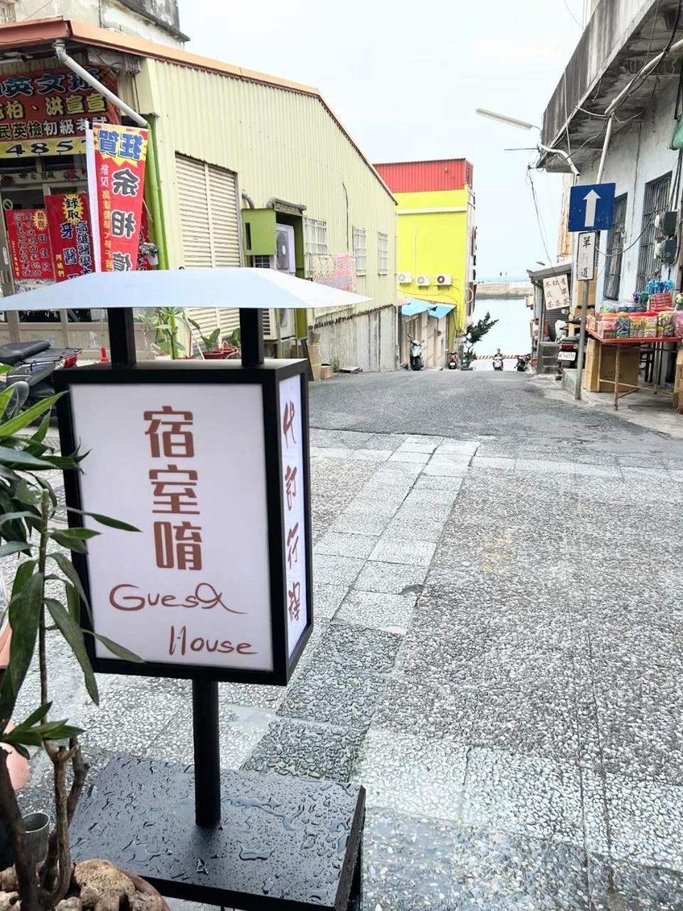 宿室唷 小琉球 外观 照片