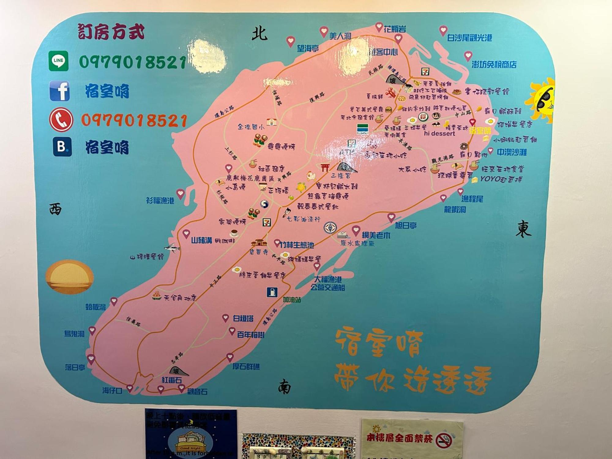 宿室唷 小琉球 外观 照片