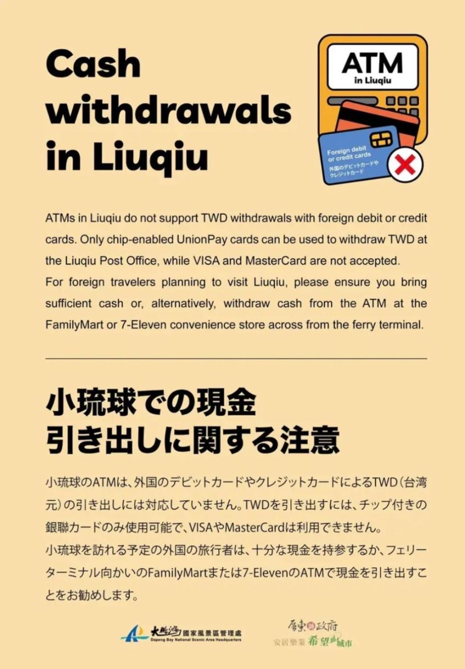 宿室唷 小琉球 外观 照片